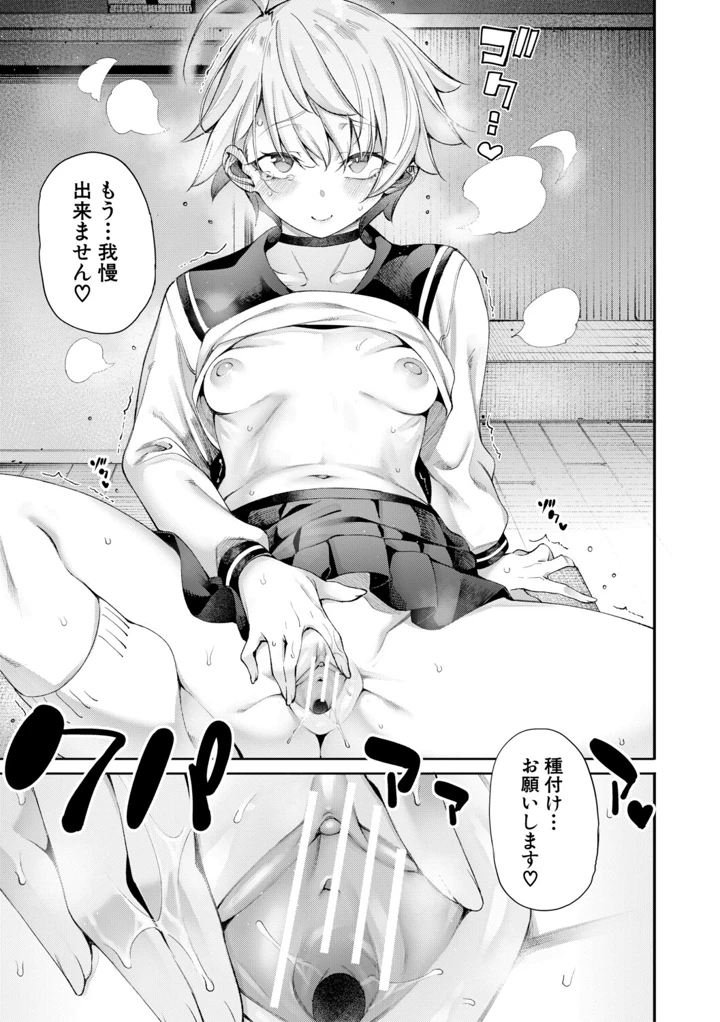 112ページ目