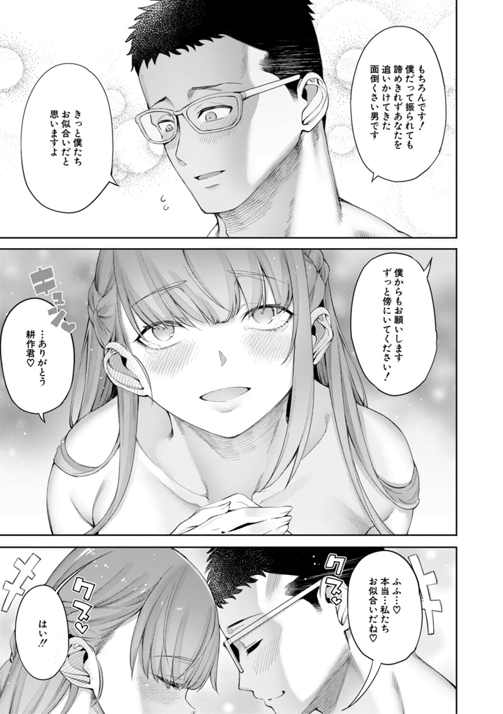 142ページ目