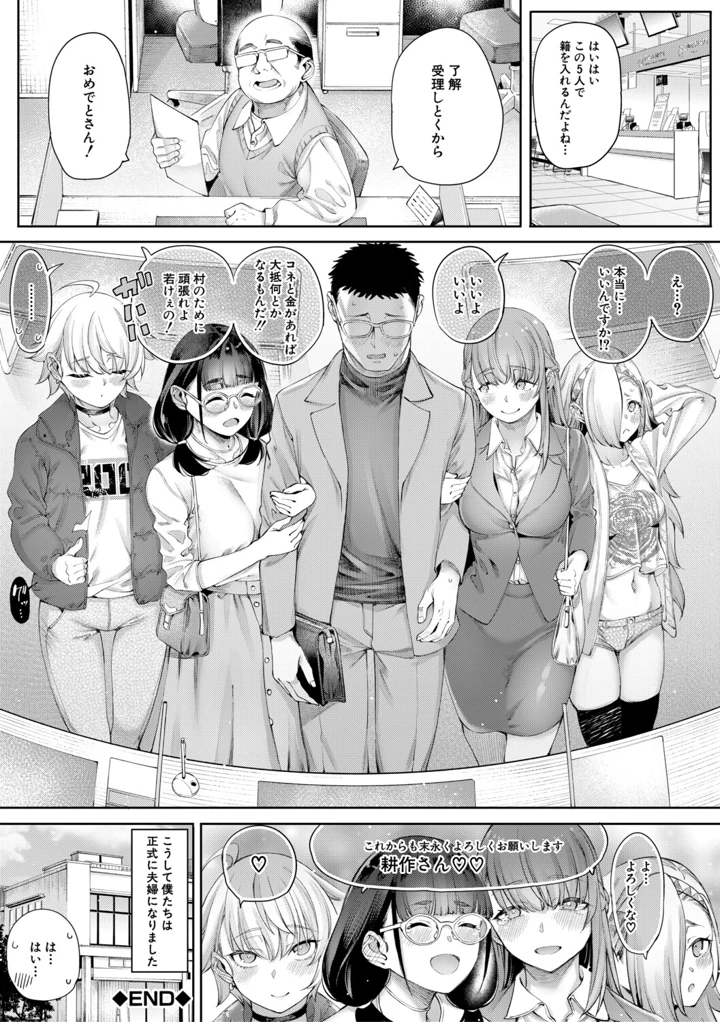 157ページ目