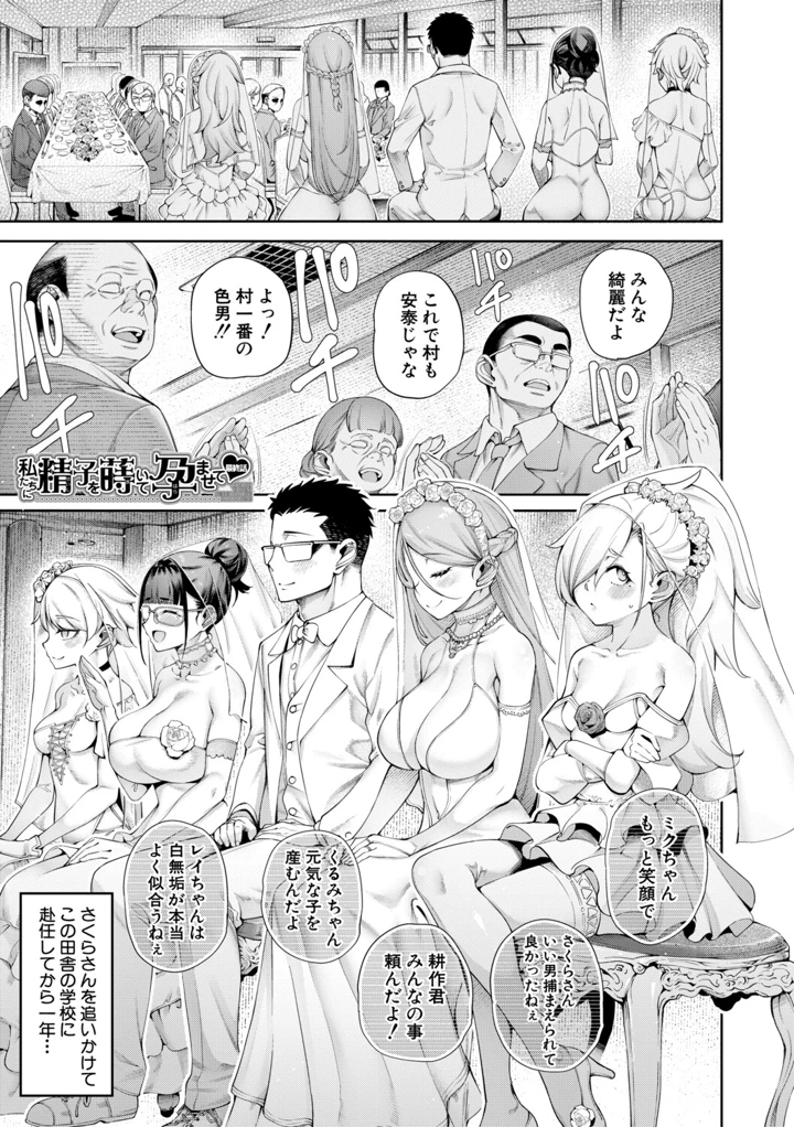 158ページ目