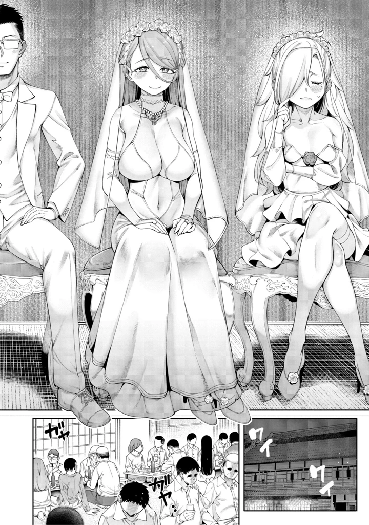 159ページ目
