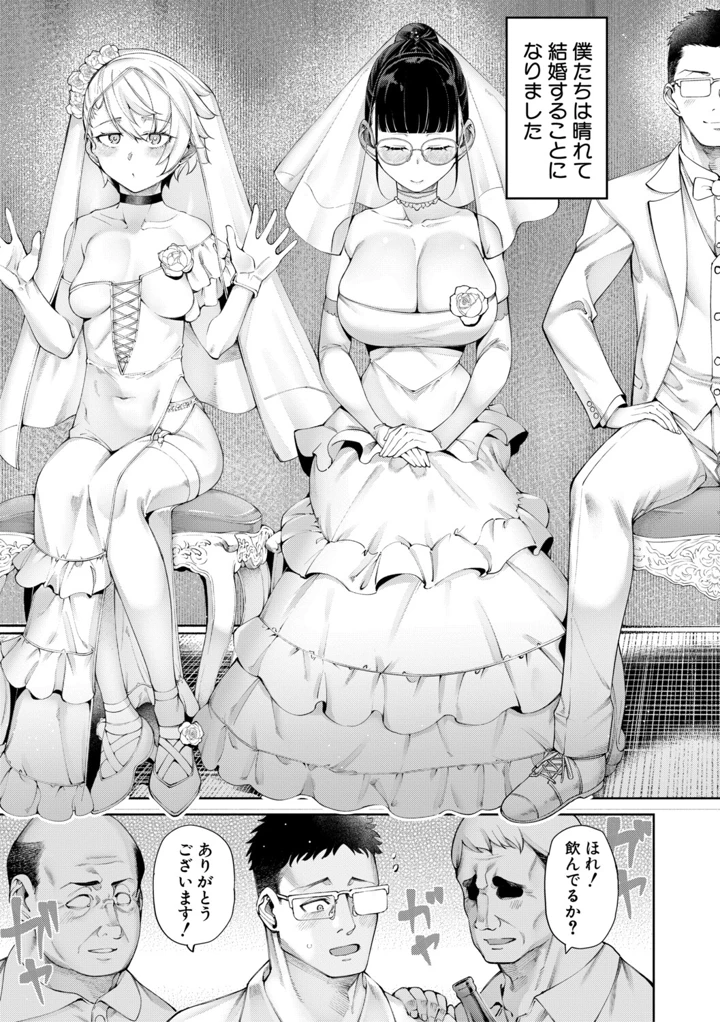 160ページ目