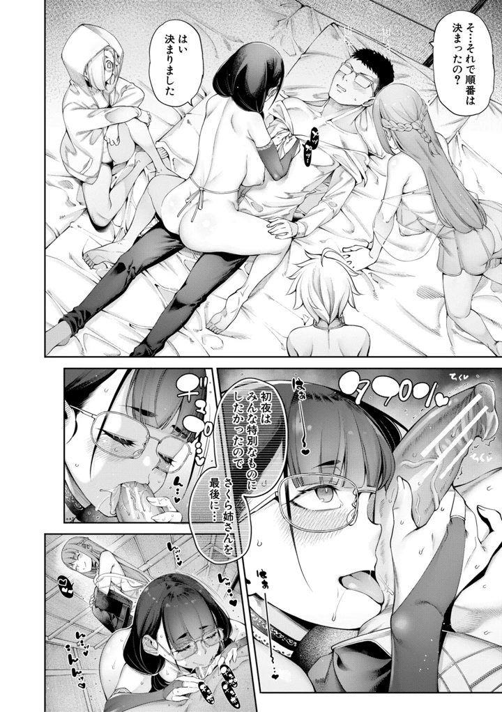 165ページ目