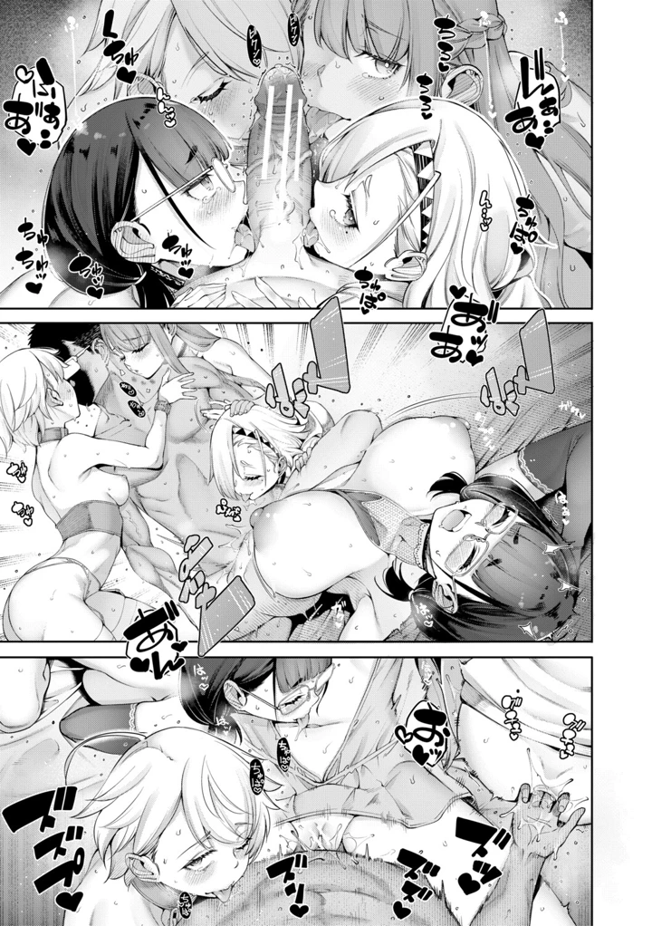186ページ目
