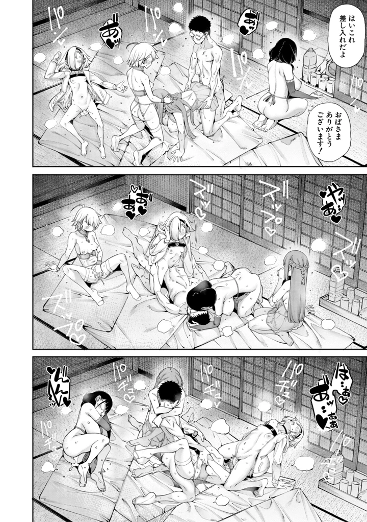 187ページ目