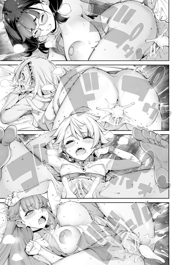 188ページ目