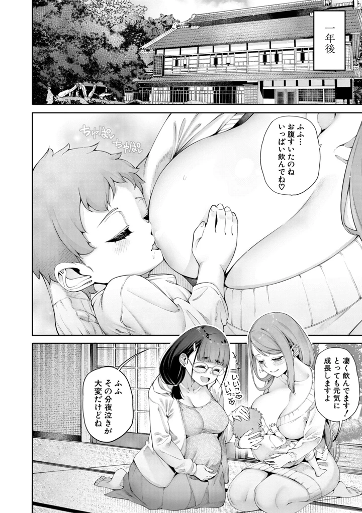 191ページ目