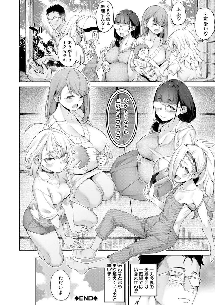 193ページ目