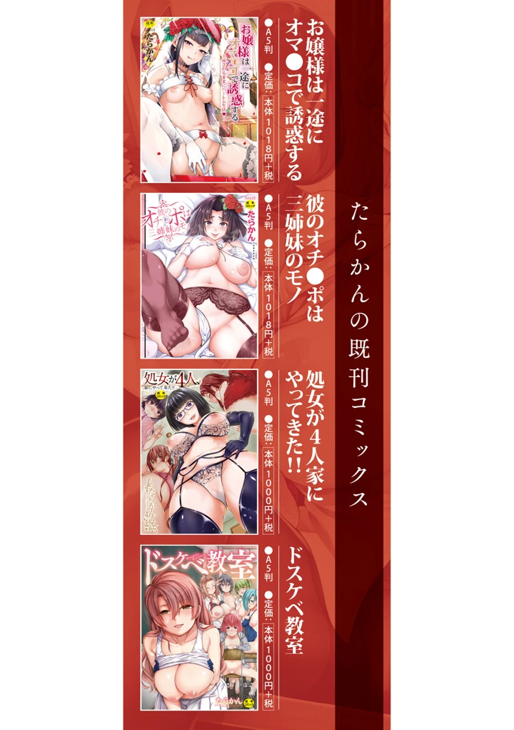 196ページ目