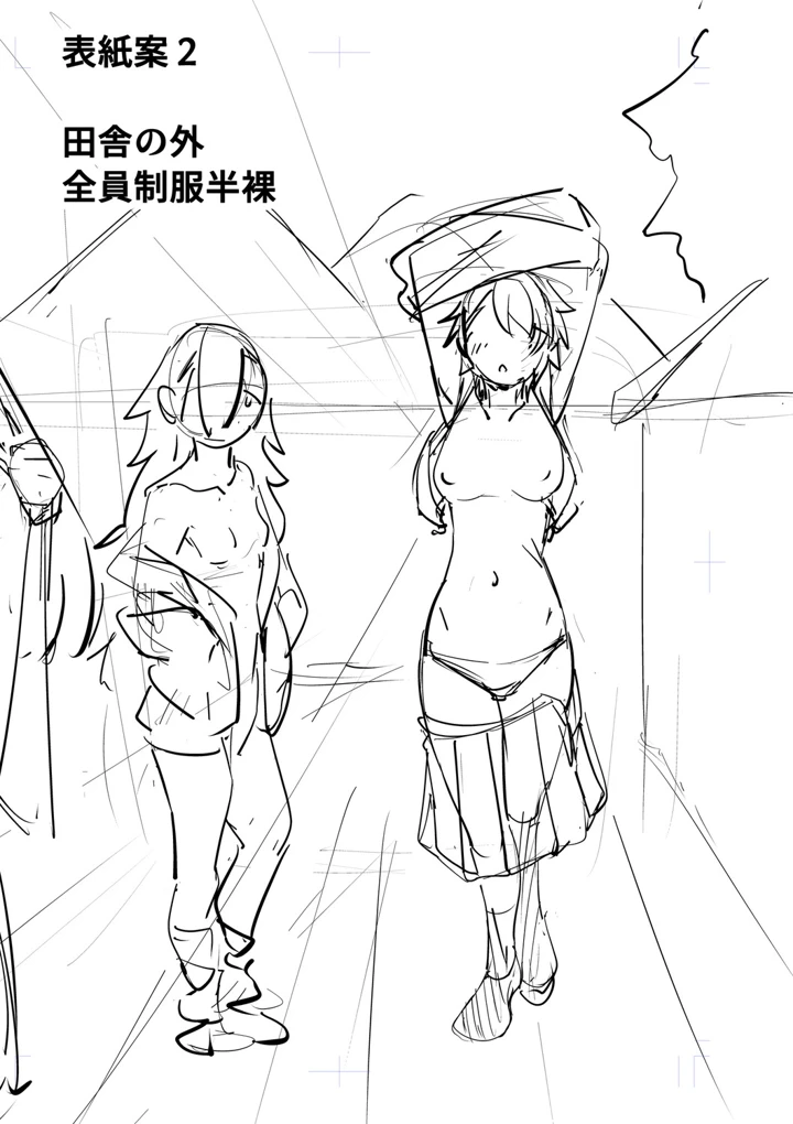 201ページ目