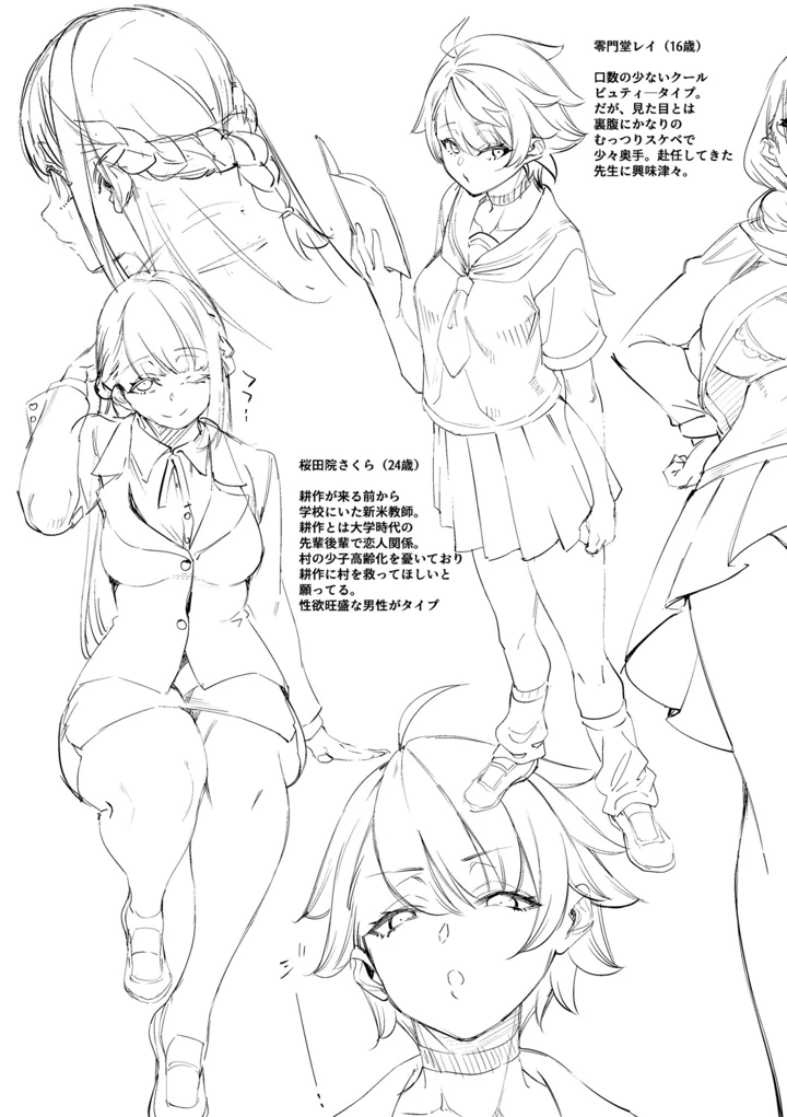 210ページ目