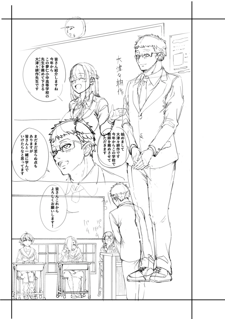214ページ目