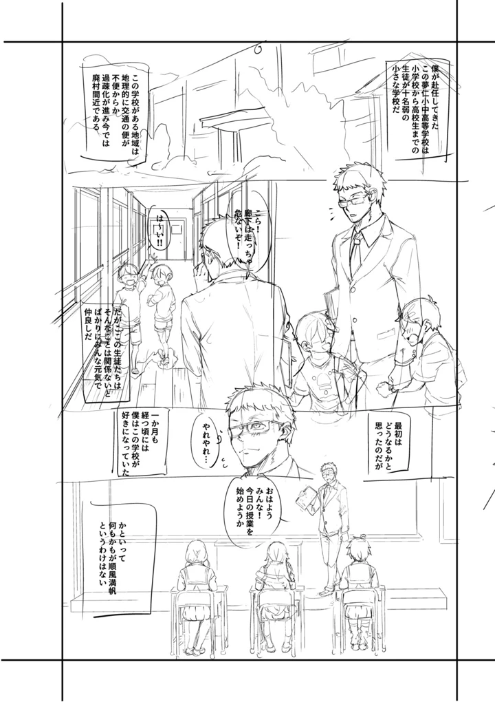 216ページ目