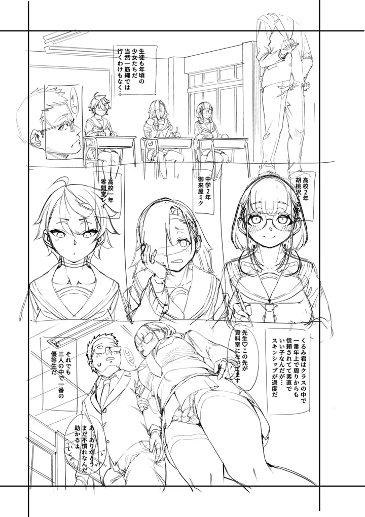 217ページ目