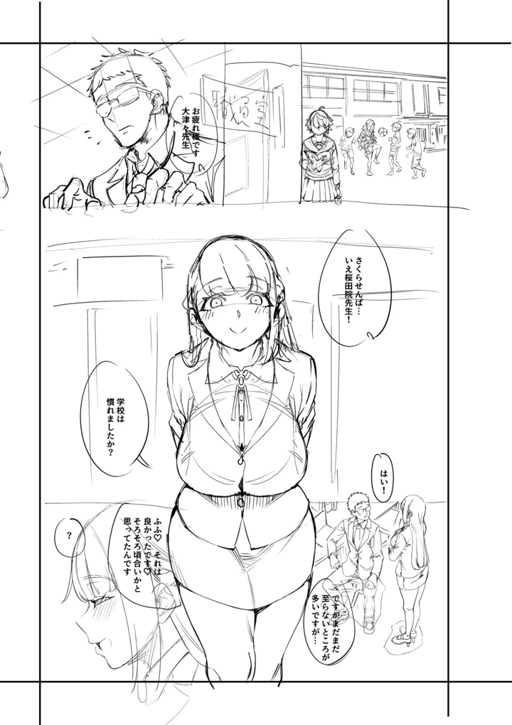219ページ目