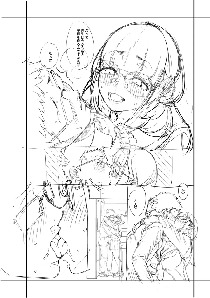 222ページ目