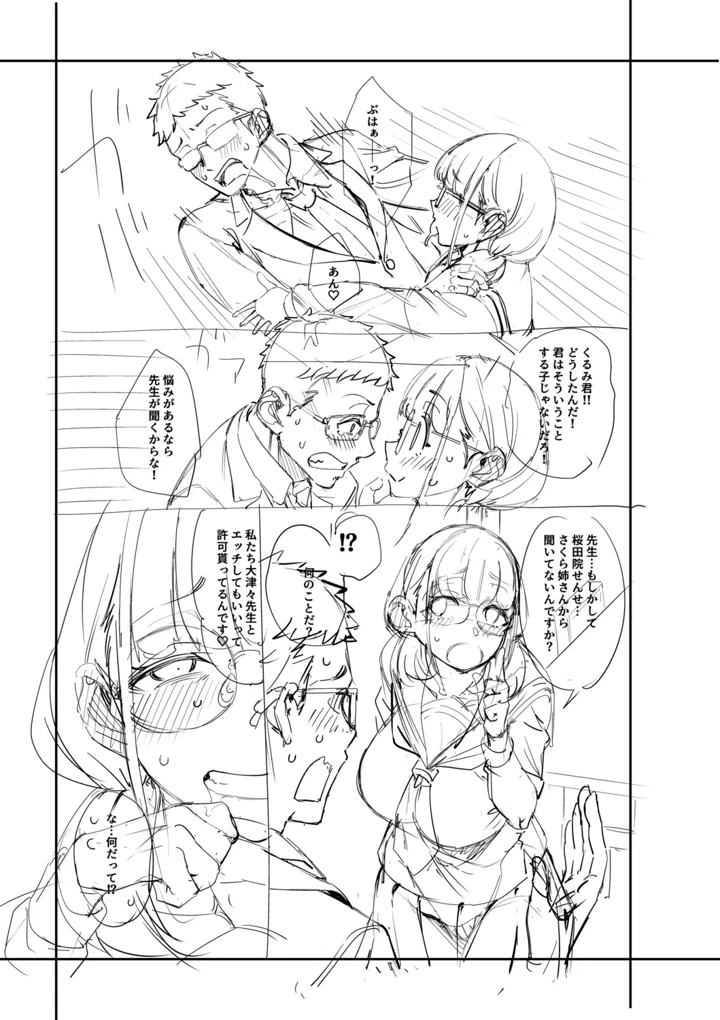 223ページ目