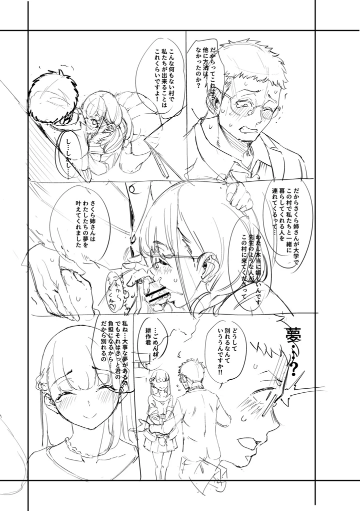 225ページ目
