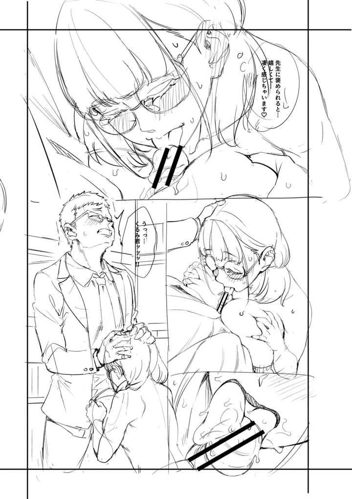 231ページ目