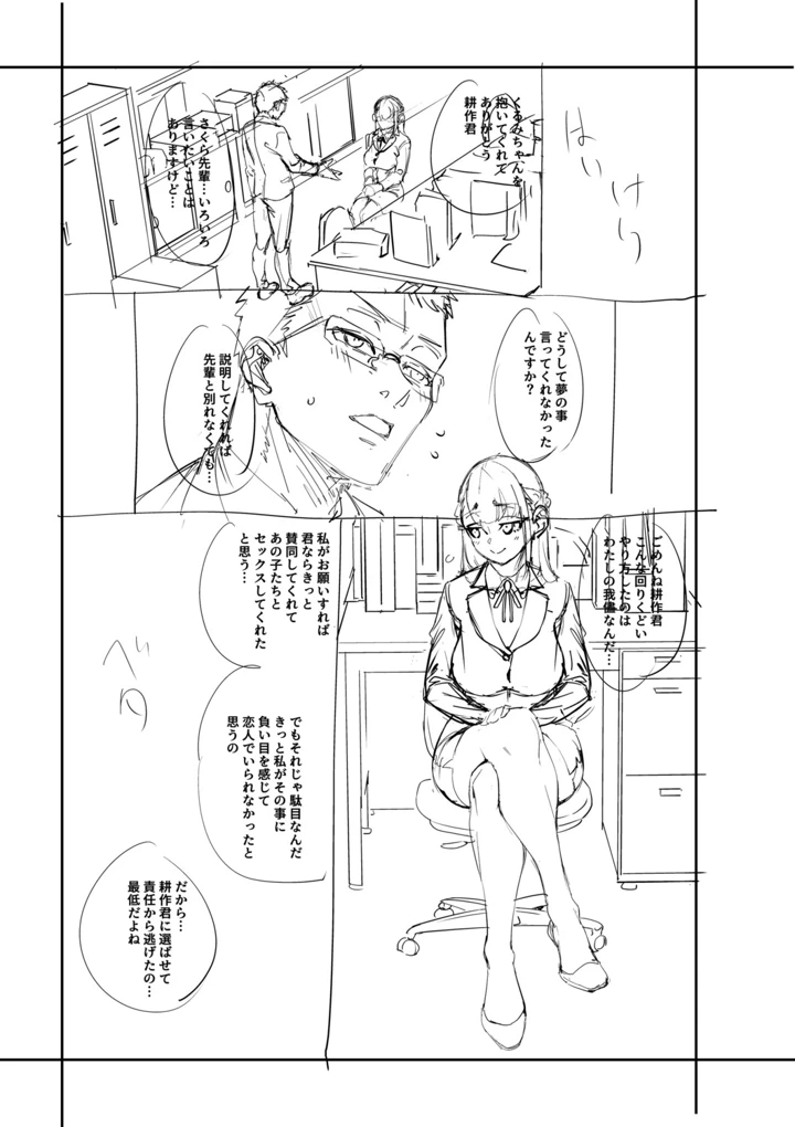 251ページ目