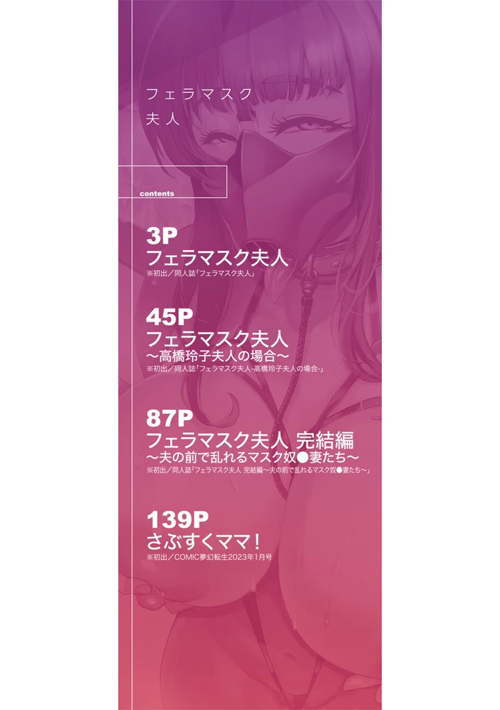 2ページ目
