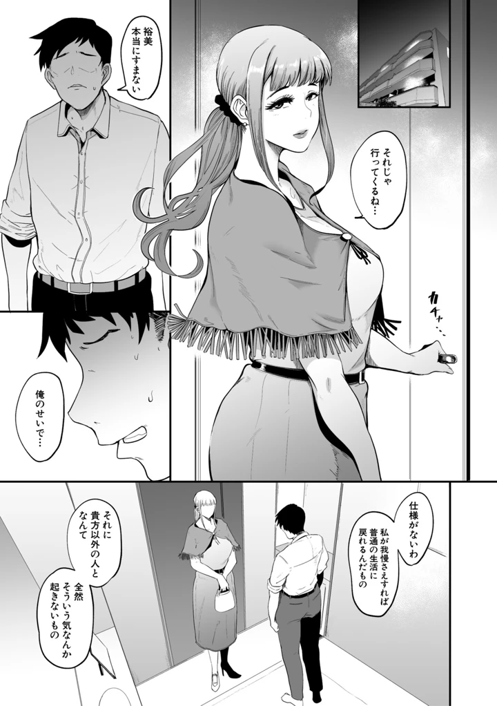 4ページ目