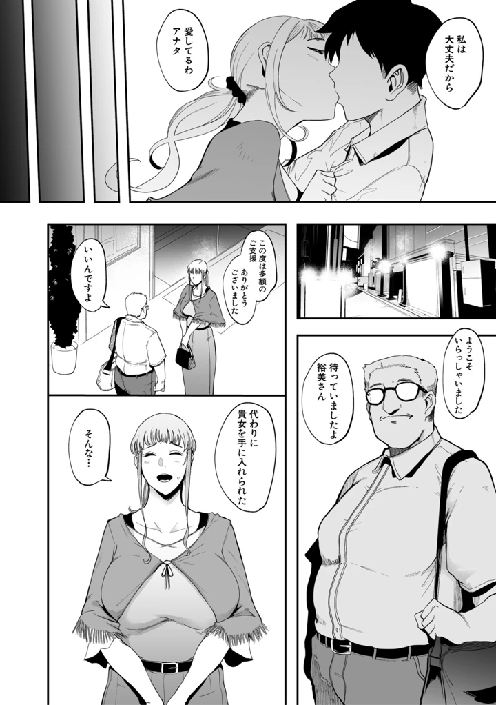 5ページ目