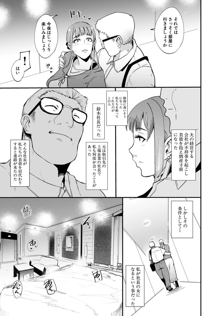 6ページ目