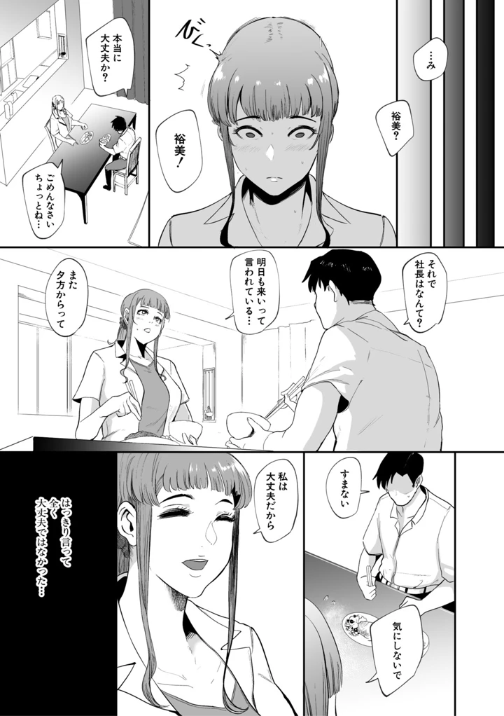 20ページ目