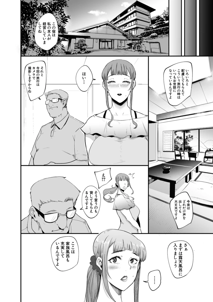 27ページ目