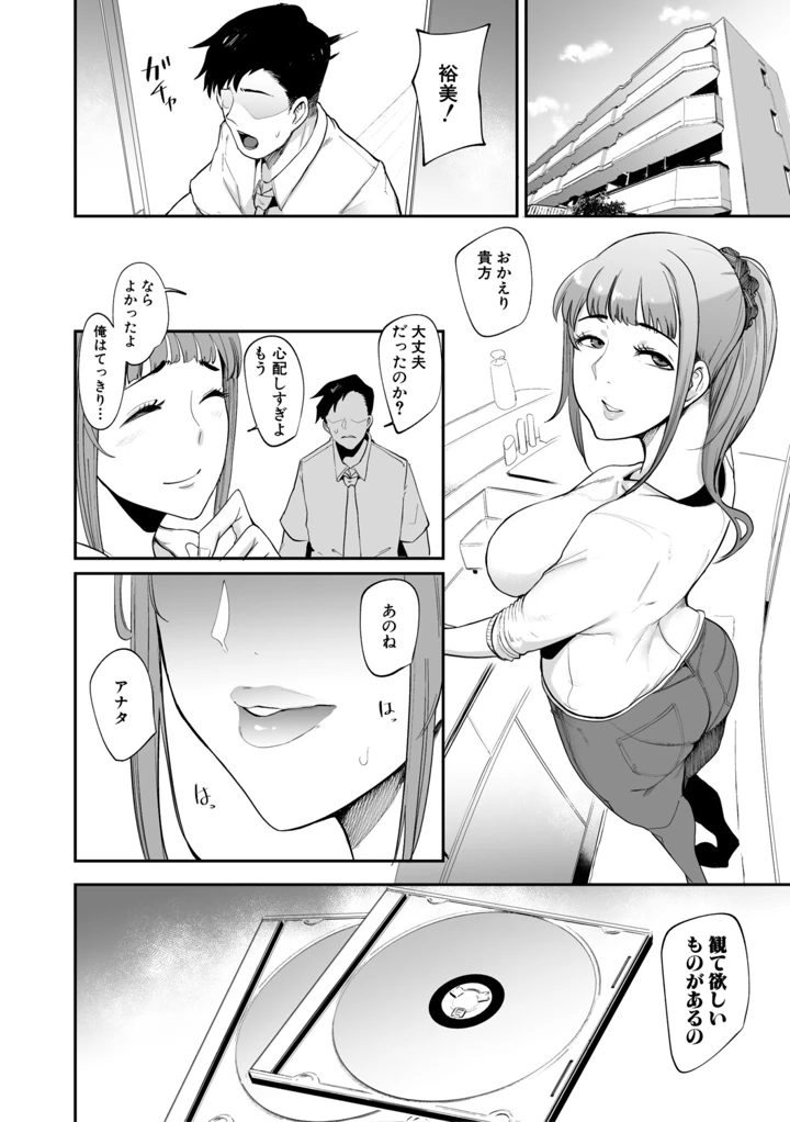41ページ目