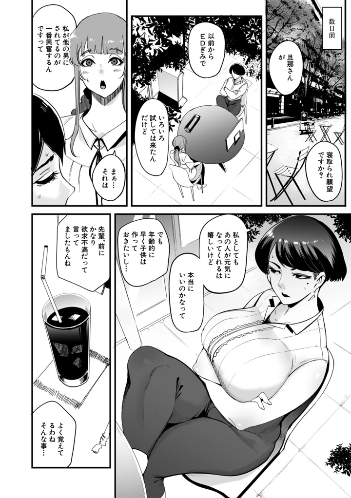 47ページ目