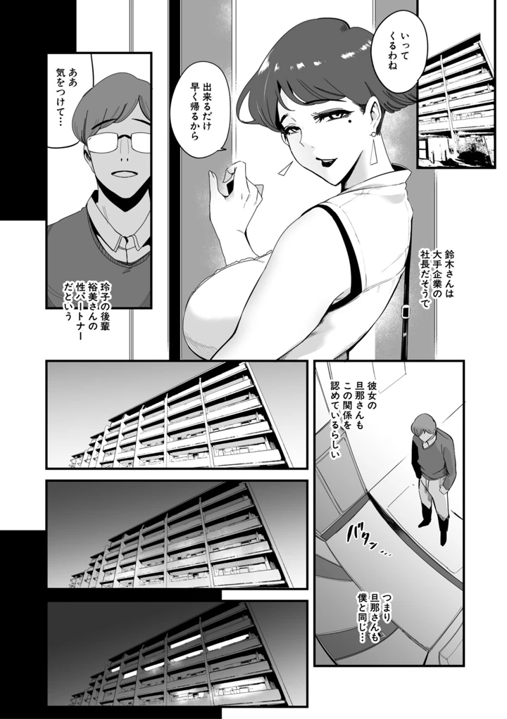 55ページ目