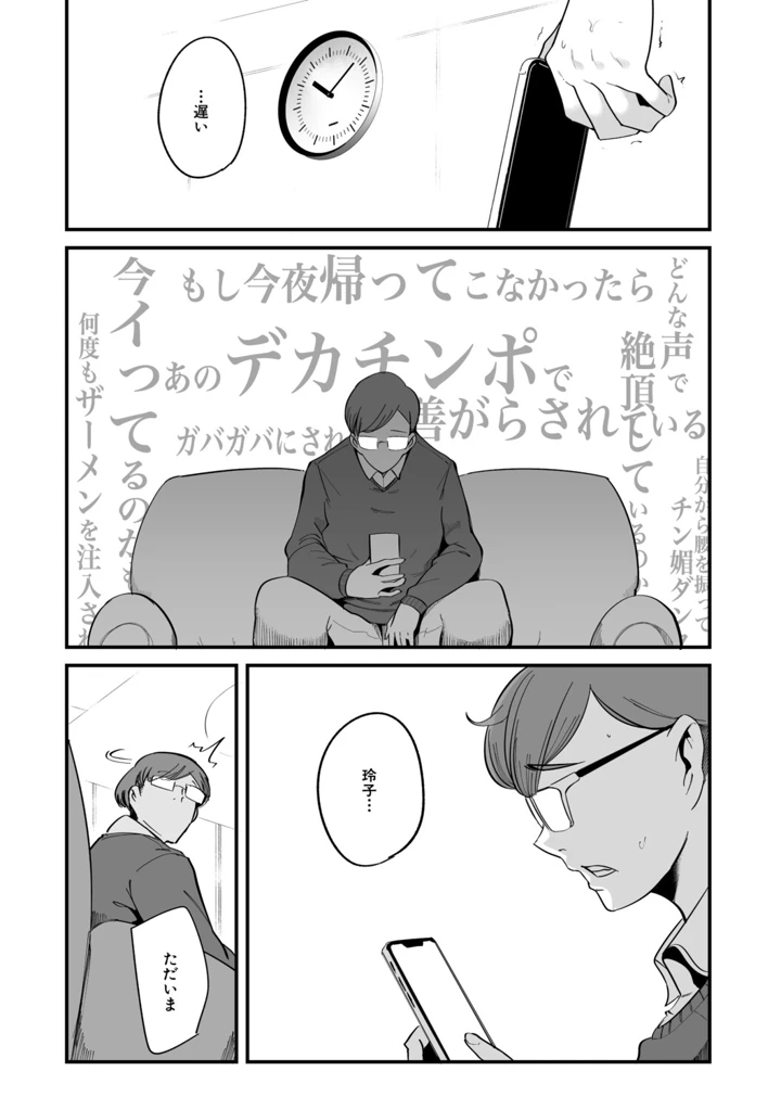 56ページ目