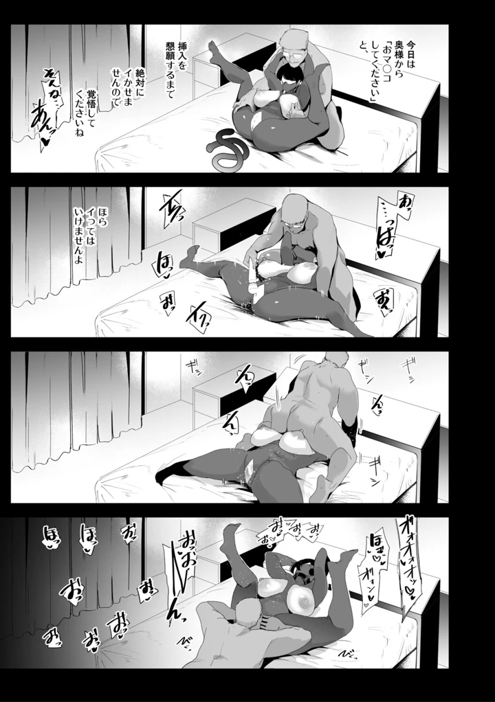 72ページ目