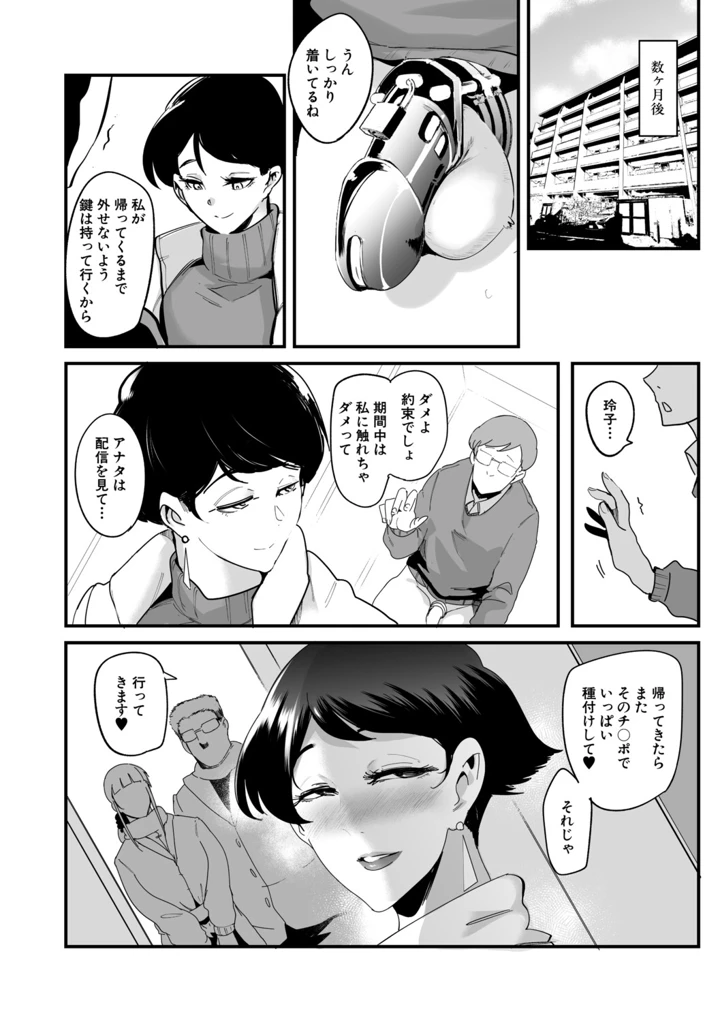 83ページ目
