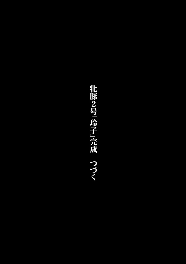 84ページ目