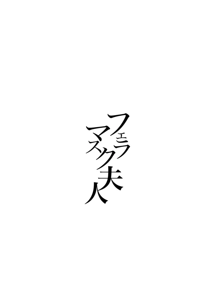 85ページ目