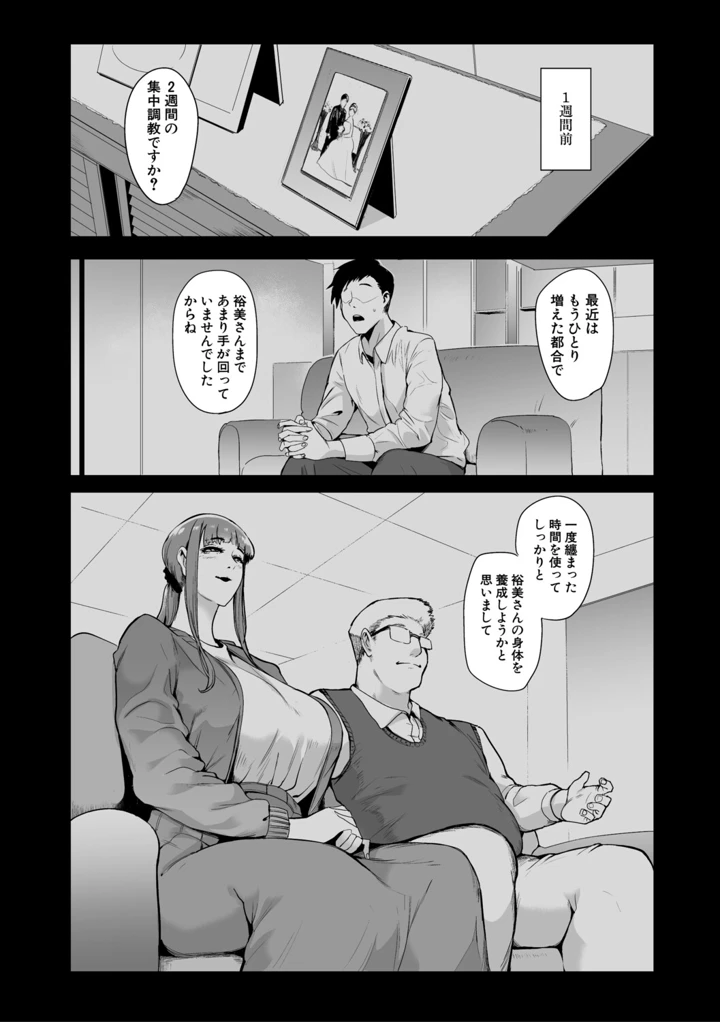 89ページ目
