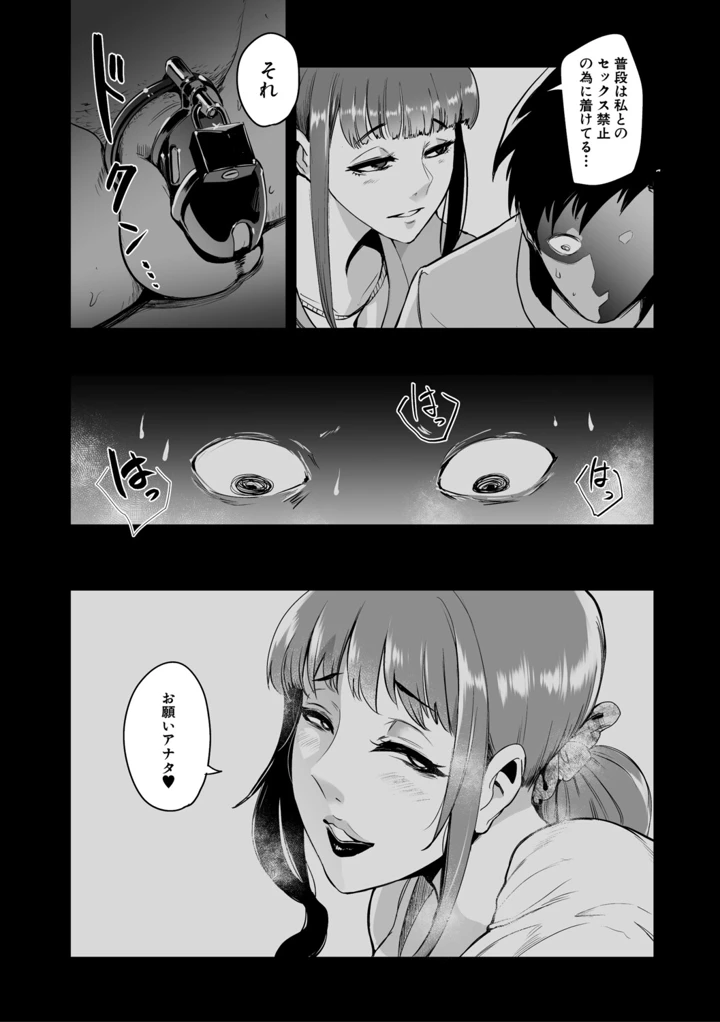 91ページ目