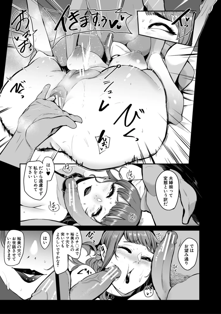 102ページ目