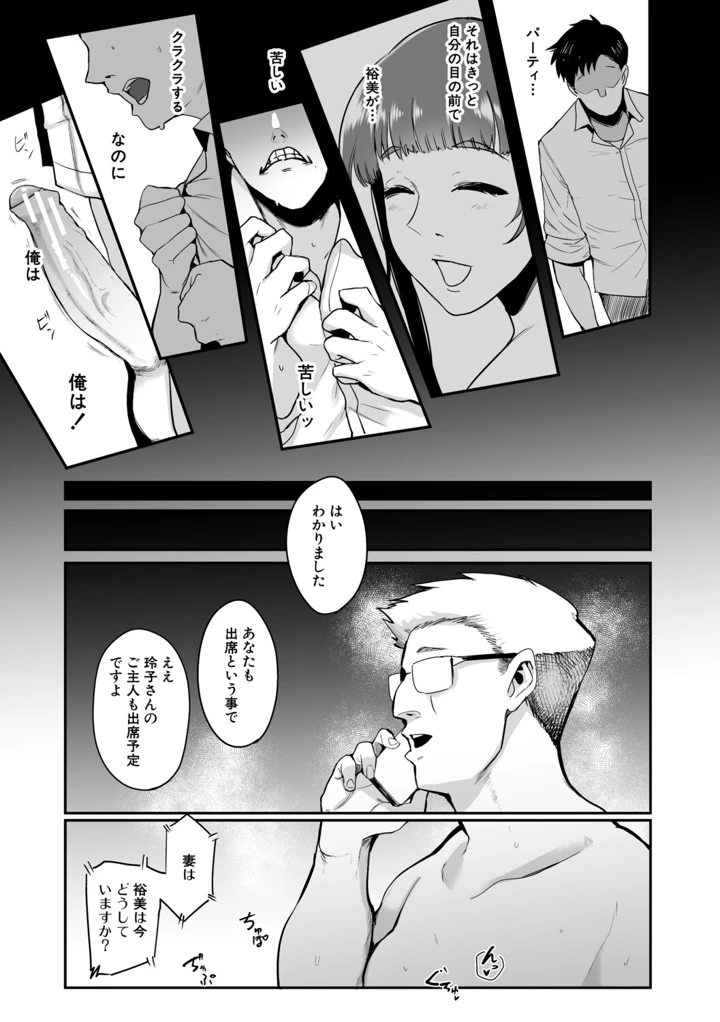 114ページ目