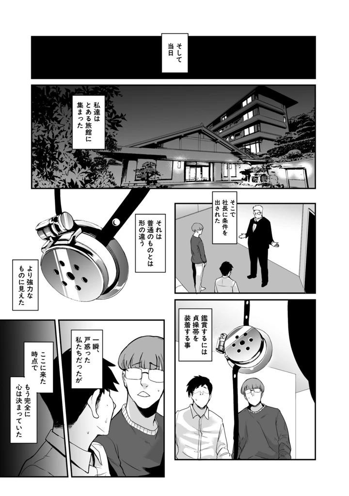 116ページ目