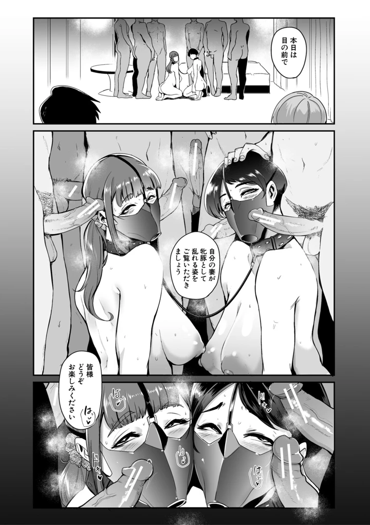 118ページ目