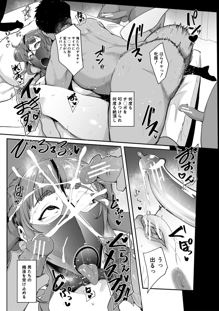 124ページ目