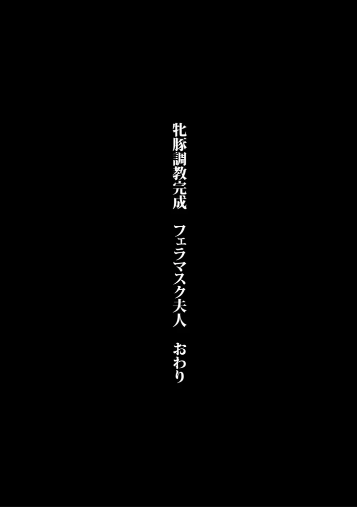 134ページ目