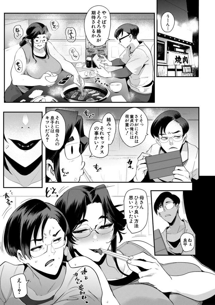 150ページ目