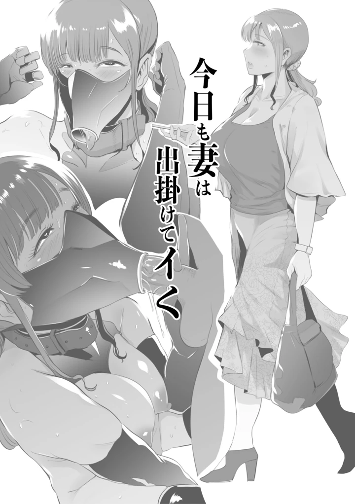 163ページ目