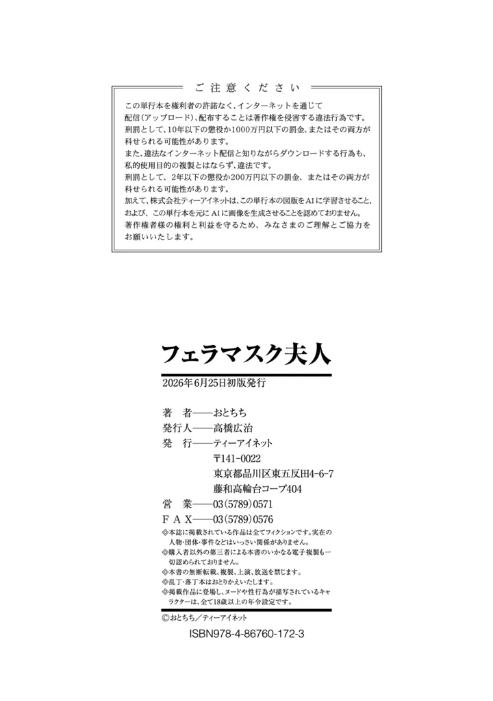 169ページ目