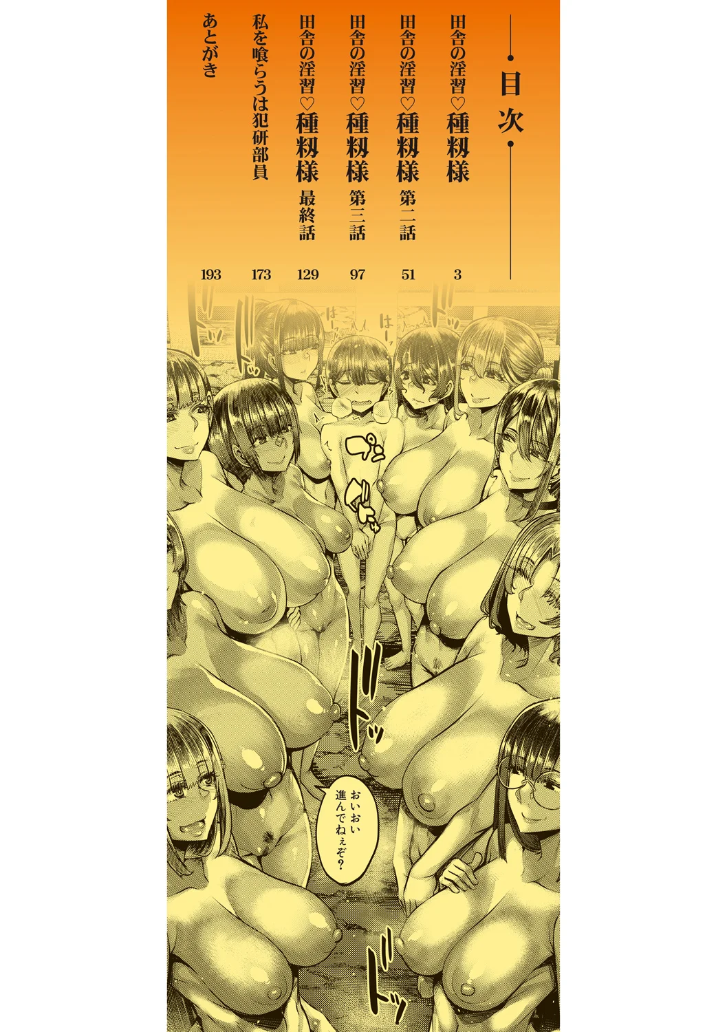 2ページ目